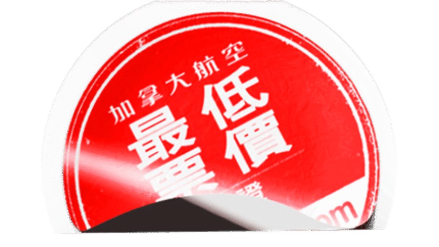 Vancouver_Marketing_Agency_Online_Campaign_air-canada