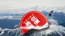 Vancouver_Marketing_award-winning_Air-Canada