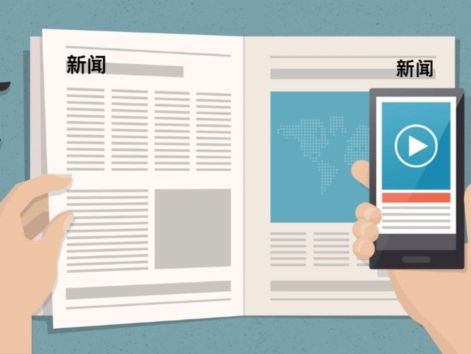 ethnic multicultural media relations