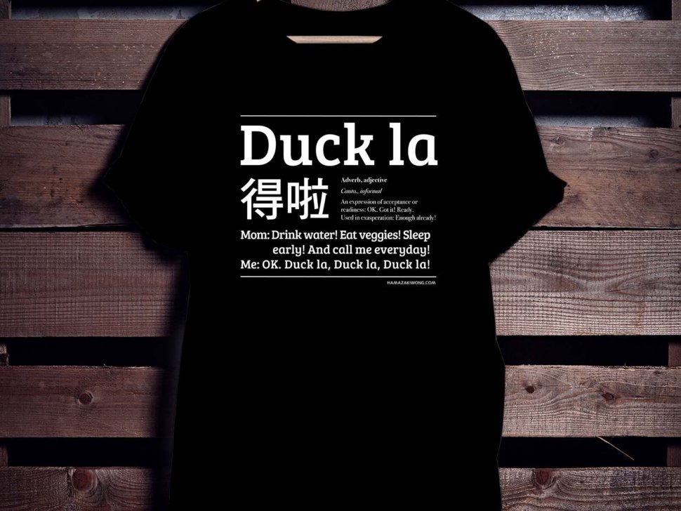 Bicultural T-shirt: Duck la